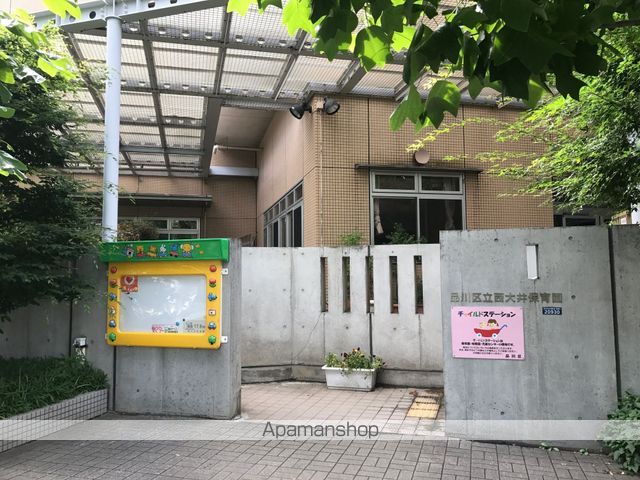 幼稚園・保育園　西大井保育園（幼稚園・保育園）まで260m