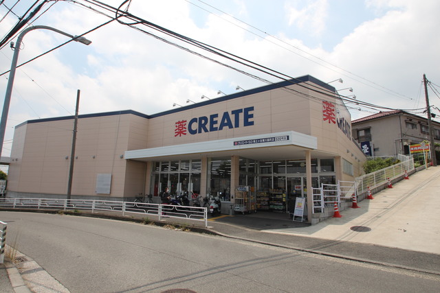 ドラックストア　クリエイトエス・ディー保土ヶ谷東川島町店（ドラッグストア）まで749m