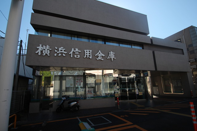 銀行　横浜信用金庫西谷支店（銀行）まで619m