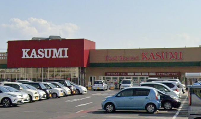 スーパー　カスミ 水海道栄町店（スーパー）まで501m