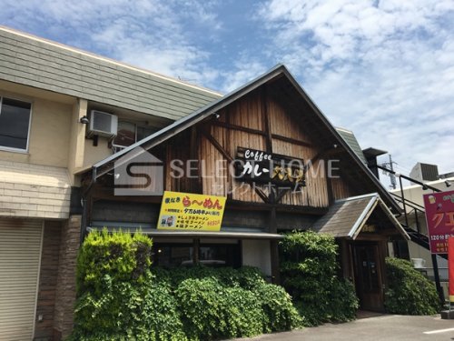 飲食店　シャスール福岡店（飲食店）まで97m