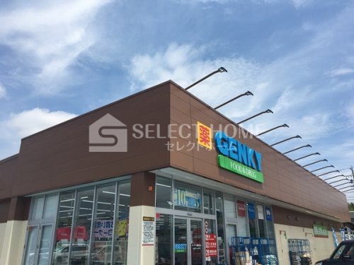 ドラックストア　GENKY(ゲンキー) 福岡町店（ドラッグストア）まで245m