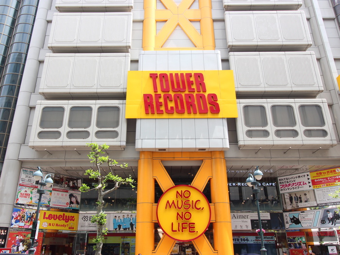 その他　タワーレコード渋谷店（その他）まで492m