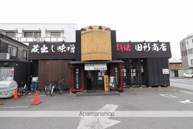 飲食店　麺場 田所商店（飲食店）まで284m