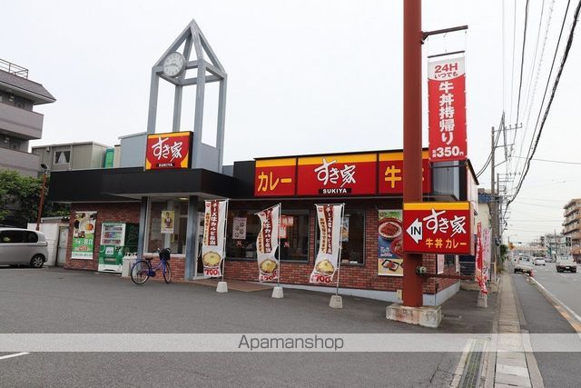 飲食店　すき家（飲食店）まで327m
