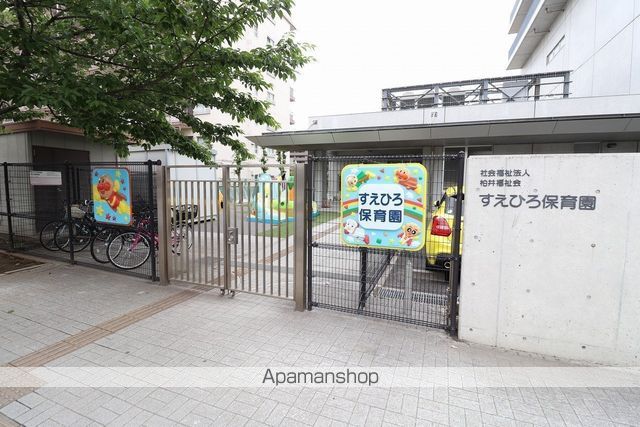 幼稚園・保育園　すえひろ保育園（幼稚園・保育園）まで408m