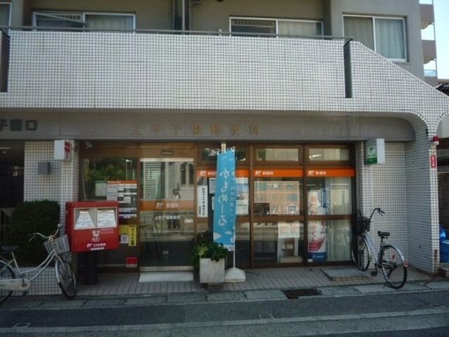 ＪＲ東海道本線 甲子園口駅 徒歩13分 4階建 築32年の周辺写真