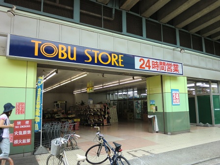 東武伊勢崎線 梅島駅 徒歩8分 12階建 築45年の周辺写真