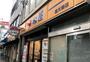 飲食店　松屋 通天閣店（飲食店）まで99m