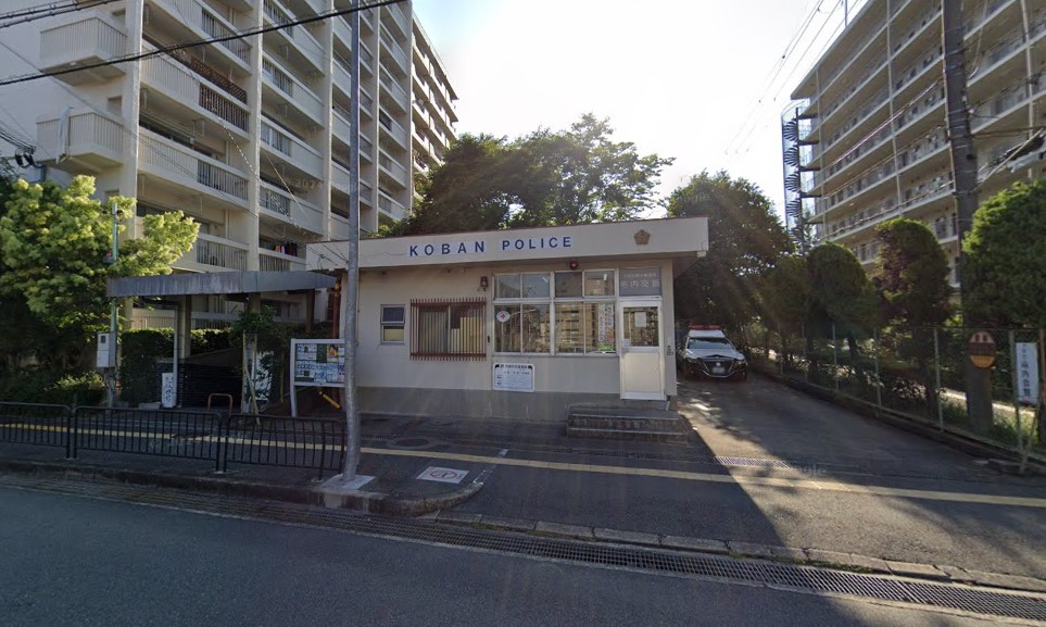 警察署・交番　豊中警察署寺内交番（警察署・交番）まで1041m