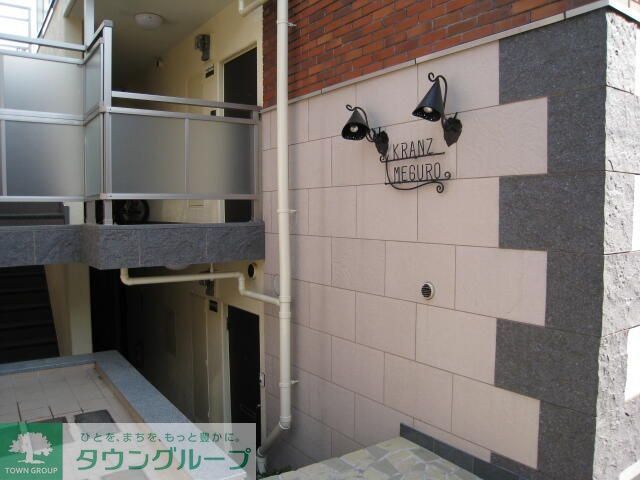 エントランス　洗面