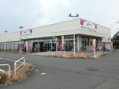 その他　ジェーソン鶴ヶ島店（その他）まで932m