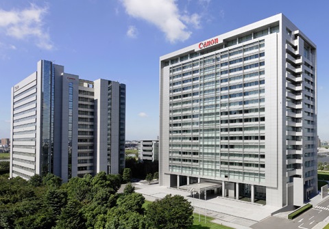 その他　キヤノン 本社（その他）まで1406m
