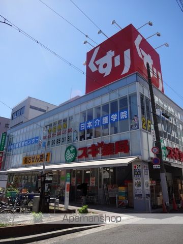 その他　スギ薬局（その他）まで379m