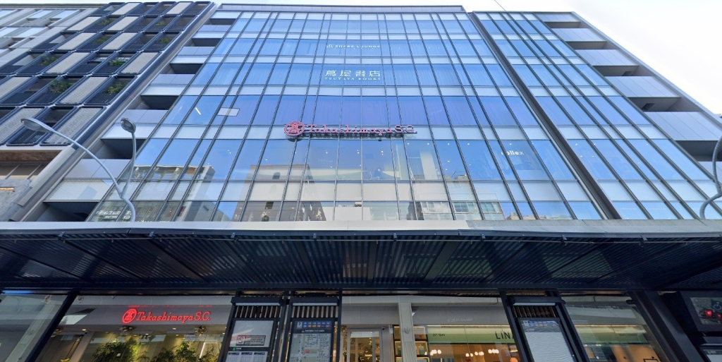 スーパー　成城石井 京都高島屋S.C.店（スーパー）まで501m