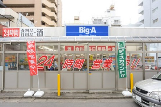スーパー　Big-A 富士見東みずほ台店（スーパー）まで389m