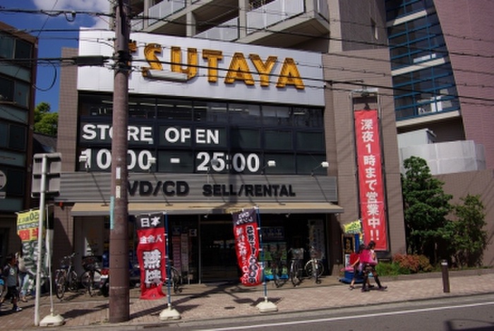 その他　TSUTAYA園田駅前店（その他）まで200m