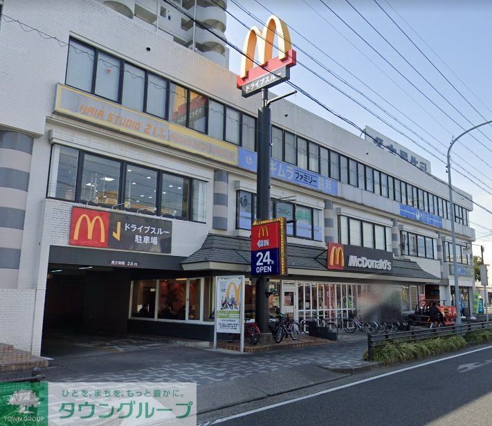 飲食店　マクドナルド広路通り店（飲食店）まで360m