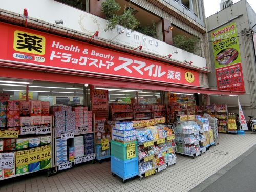 ドラックストア　ドラッグストア・スマイル 池上駅前店（ドラッグストア）まで339m