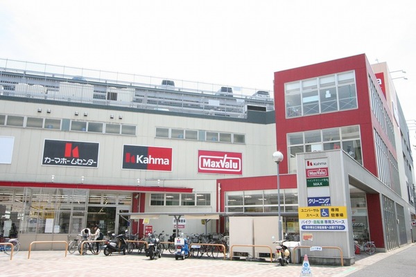 ホームセンター　ＤＣＭカーマ川原店（ホームセンター）まで1808m