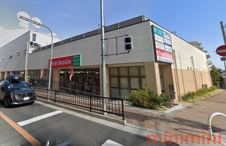 スーパー　フレッシュバザールグランドセンター千里丘店（スーパー）まで725m