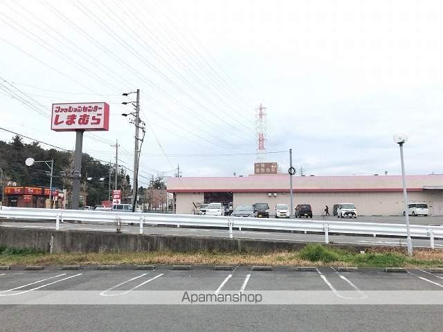 その他　ファッションセンターしまむら（その他）まで409m