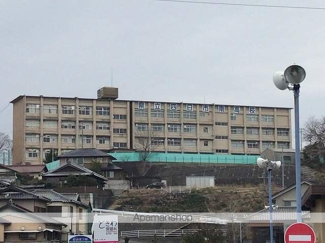 高校・高専　三重県立四日市南高校（高校・高専）まで514m