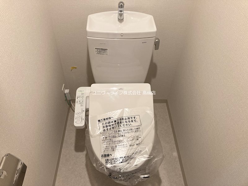 VIVRE高槻のトイレ写真