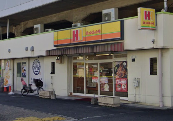 その他　ほっかほっか亭 鴻池本町店（その他）まで839m