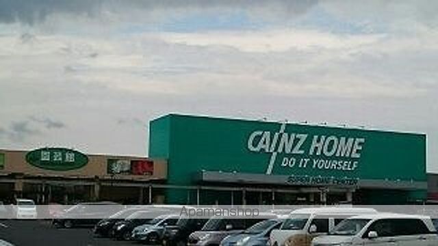 ホームセンター　カインズホーム大利根店（ホームセンター）まで800m