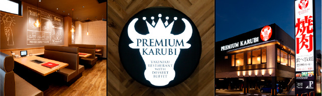 飲食店　PREMIUM KARUBI(プレミアム カルビ) 上大岡店（飲食店）まで838m