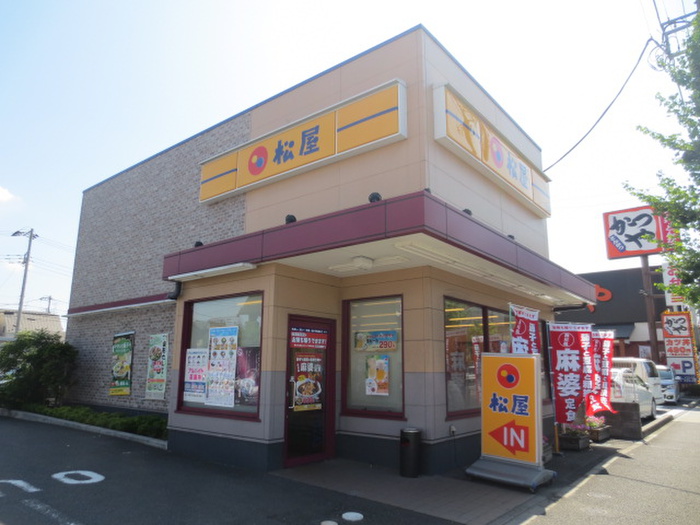 飲食店　松屋　足立江北店（飲食店）まで540m