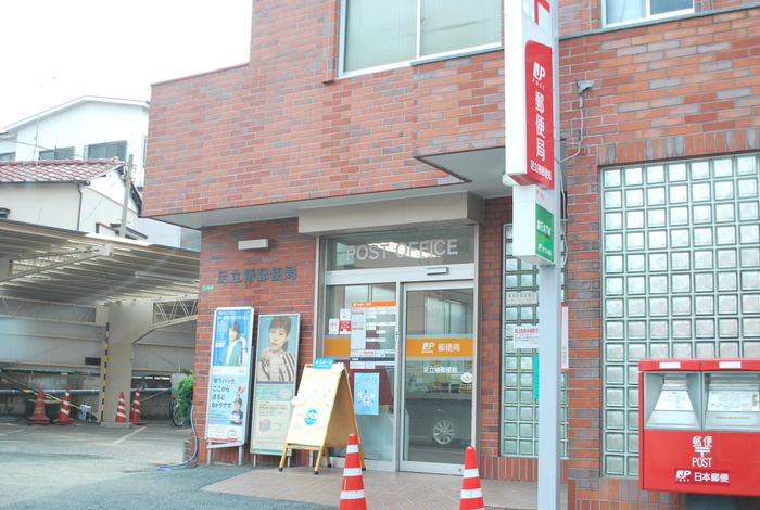 郵便局　足立椿郵便局（郵便局）まで644m
