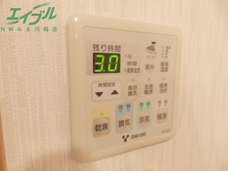 その他設備　別部屋画像参考