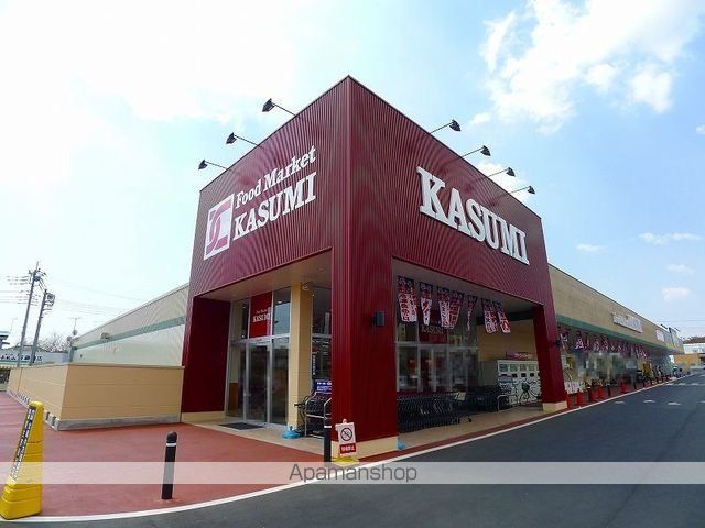 スーパー　カスミ桐生相生店（スーパー）まで1200m