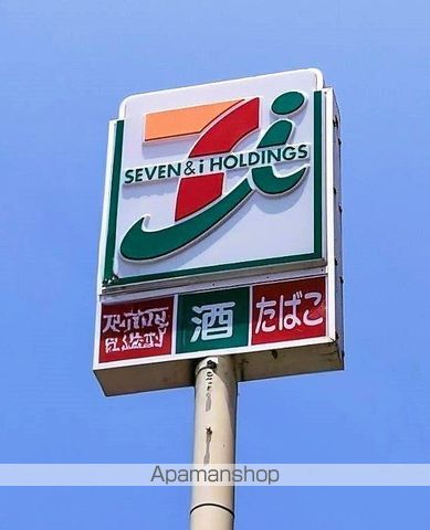 コンビニ　セブン－イレブン福岡石丸店（コンビニ）まで260m