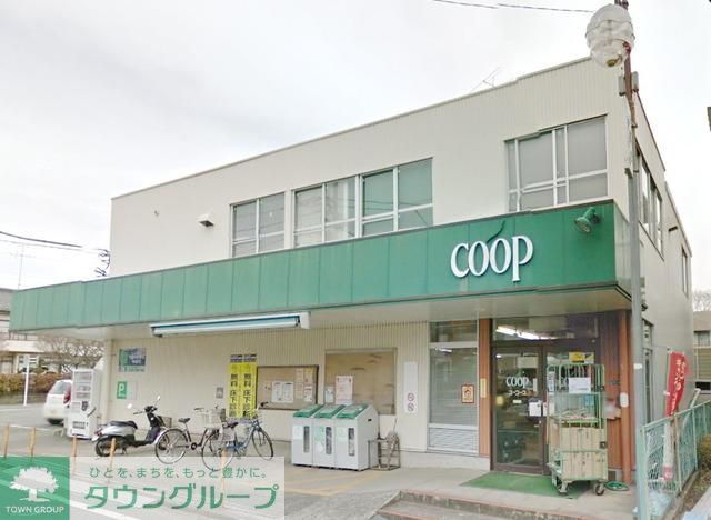 スーパー　ユーコープ由野台店（スーパー）まで2375m