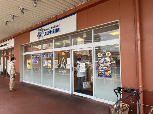 飲食店　ALFHEIM（飲食店）まで217m