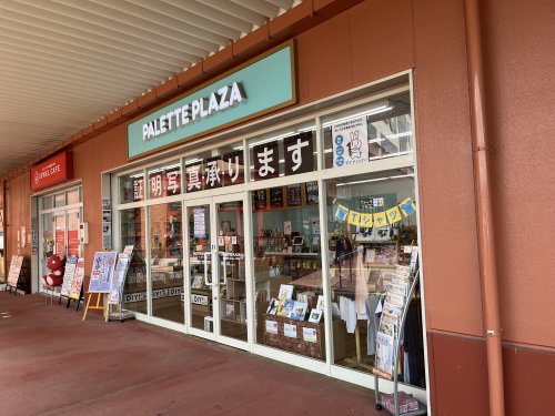 その他　パレットプラザ コノミヤ富田林店（その他）まで223m