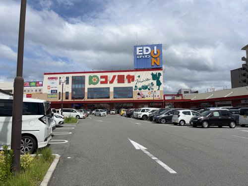 スーパー　スーパーマーケットコノミヤ 富田林店（スーパー）まで409m