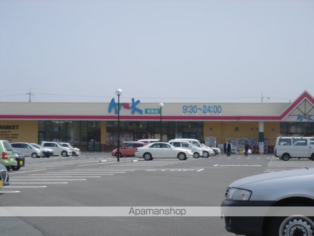その他　アルク安岡店（その他）まで1851m