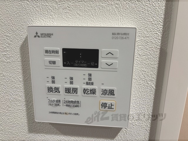 その他設備　浴室乾燥機