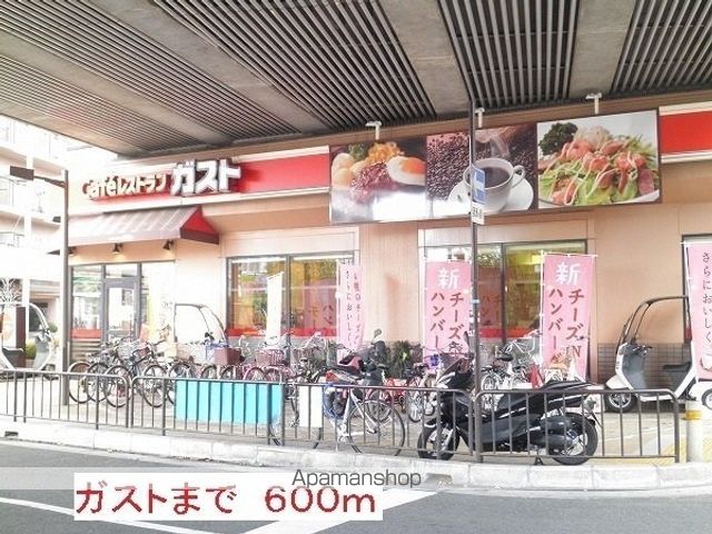 飲食店　ガスト（飲食店）まで600m