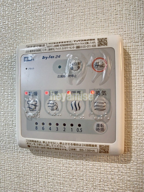 その他設備　写真は別号室