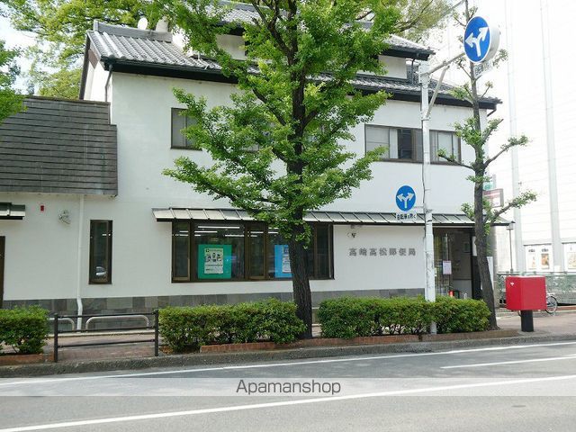 郵便局　高崎高松郵便局（郵便局）まで1383m