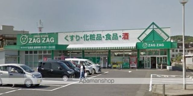 飲食店　８番らーめん玉島店（飲食店）まで1032m