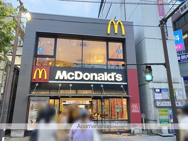 飲食店　マクドナルド武蔵中原マルエツ店（飲食店）まで180m