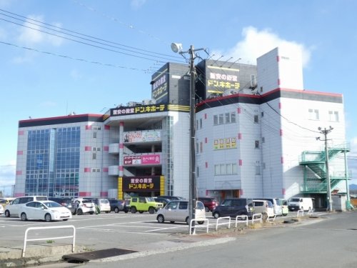 その他　ドン・キホーテ福島店（その他）まで806m