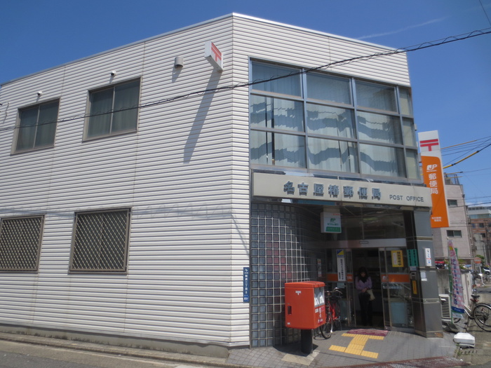 郵便局　椿郵便局（郵便局）まで297m