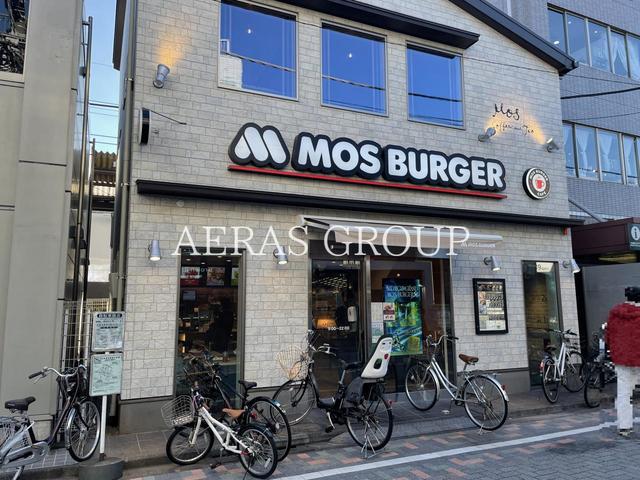 飲食店　モスバーガー浜田山駅前店（飲食店）まで243m